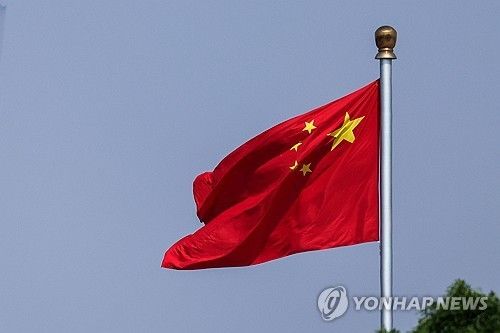 중국 국기