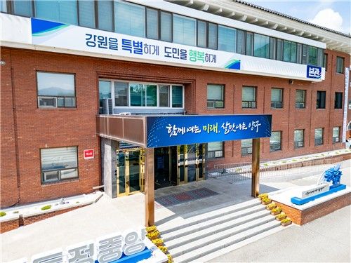 양구군청