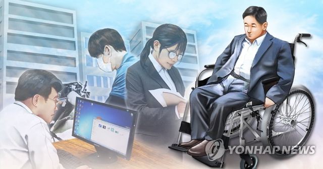 장애인 고용 직장(PG)