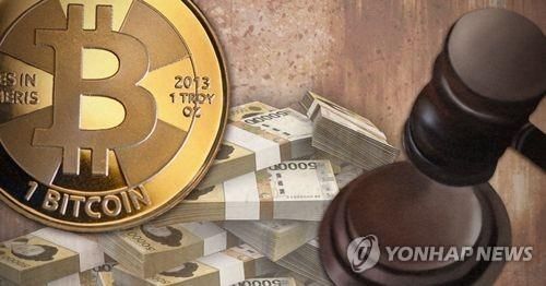 가상자산도 압류·현금화 강제집행 제도화…대법원 입법예고 - 1