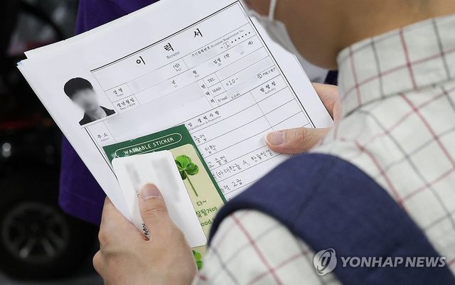 취업, 행운도 필요해