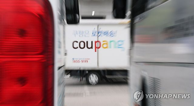쿠팡 트럭