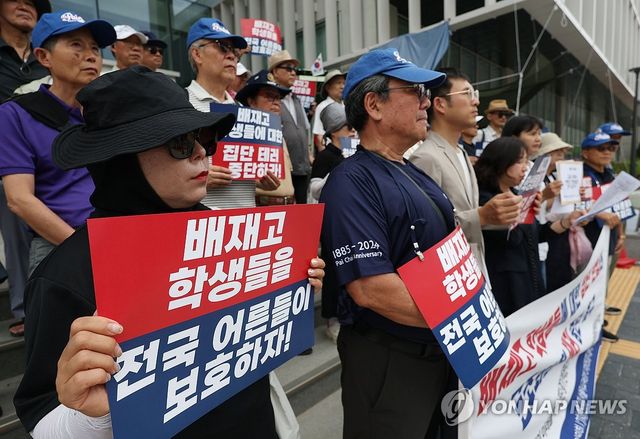 배재고 학생 보호 대책 촉구 기자회견