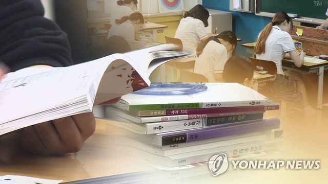 청소년·학업 (CG)