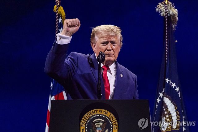 건국 250주년 기념 연설하는 트럼프