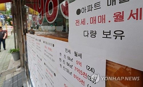 서울의 한 공인중개사에 붙어 있는 매물판 모습[연합뉴스 자료사진]