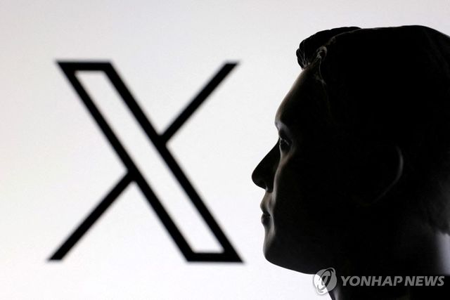 머스크와 X