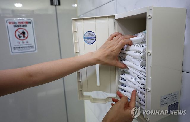공공생리대 지원 시범사업 시작