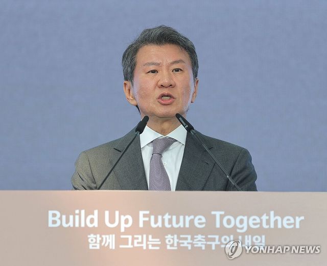 기념사 하는 정몽규 대한축구협회장