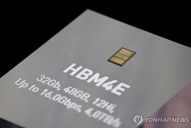 SK하이닉스 HBM