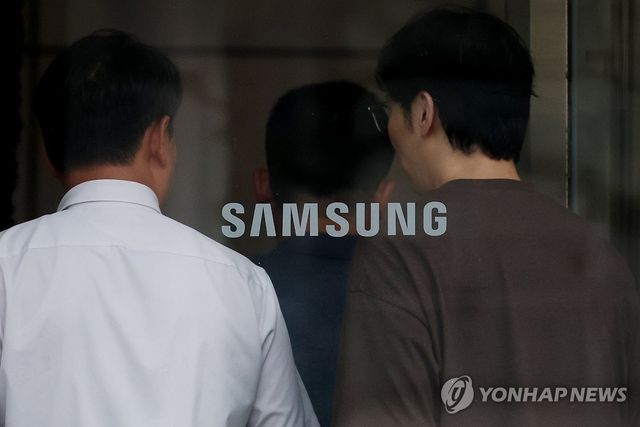 삼성전자 서초사옥