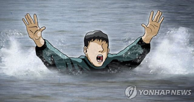 물에 빠진 사람 구조(PG)