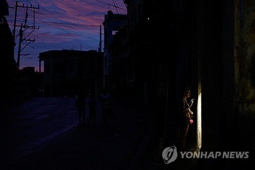 쿠바 정전