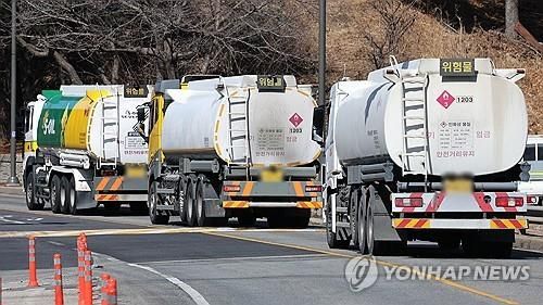 유조차량