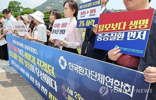 "탈모보다 중증질환 먼저"