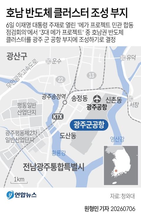 [그래픽] 호남 반도체 클러스터 조성 부지