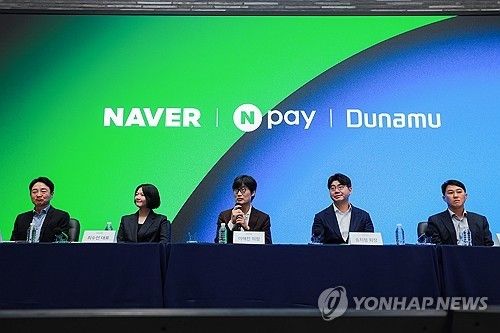 네이버-네이버파이낸셜-두나무 3사 공동 기자간담회