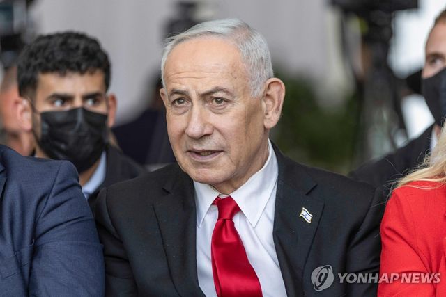 네타냐후 이스라엘 총리