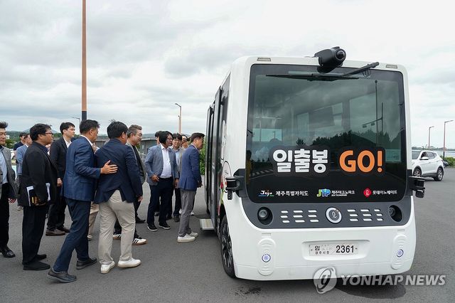 자율주행버스 '일출봉 GO!' 시승식
