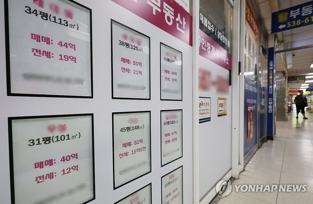 [연합뉴스 자료사진]