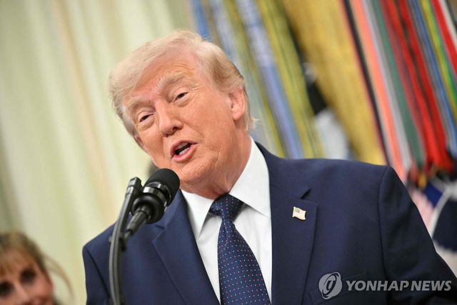 트럼프 대통령