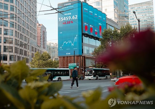 중국 증시 전광판