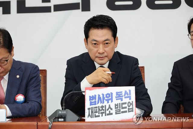 국민의힘 장동혁 대표, 최고위원회의 참석