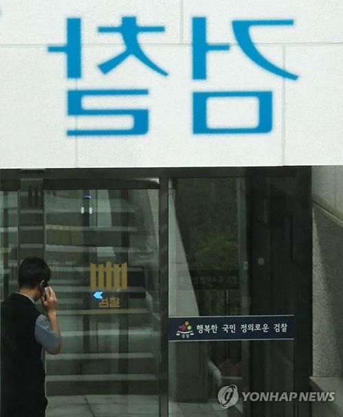 [연합뉴스 자료사진]