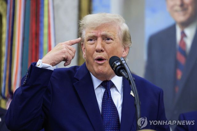 트럼프 대통령