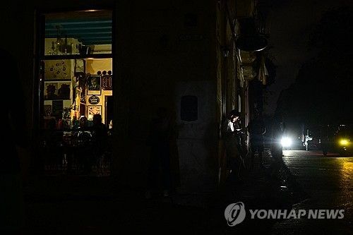 쿠바 정전