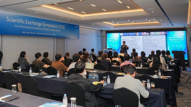휴젤 학술 연구 심포지엄
