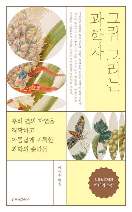 [신간] 비혼여성공동체의 기록…'우리는 혼자 늙지 않는다' - 3