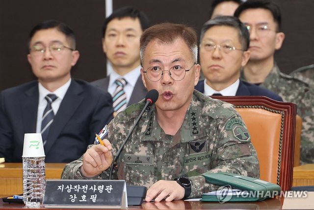 강호필 전 지작사령관