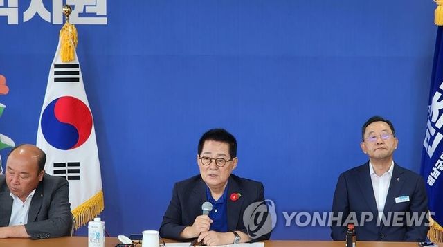 박지원 의원