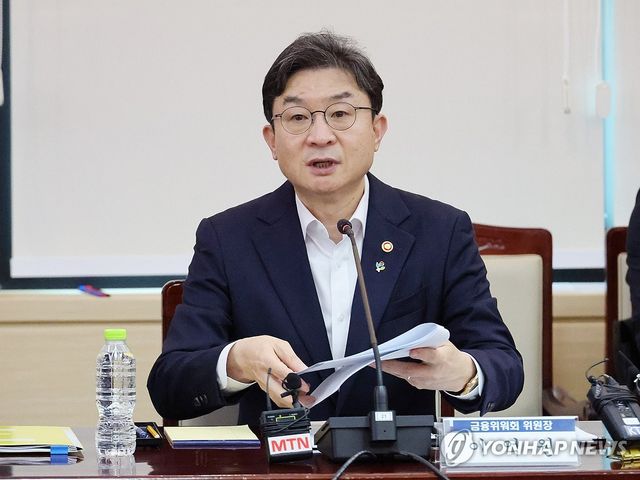 발언하는 이억원 금융위원장