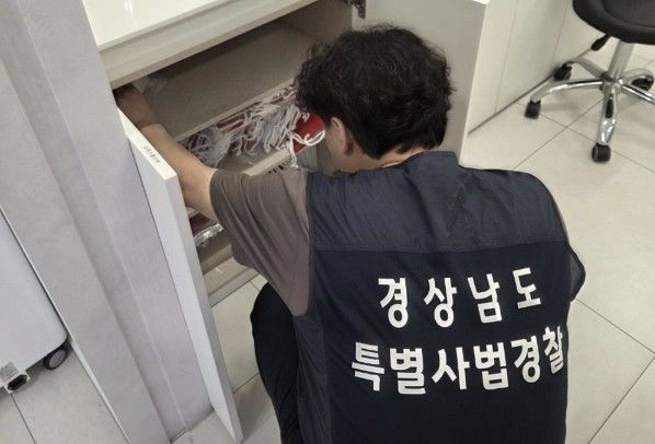 의료기기 불법 유통·판매 점검하는 경남도 특별사법경찰