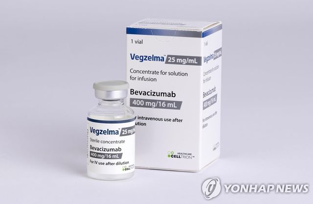 셀트리온 '베그젤마'