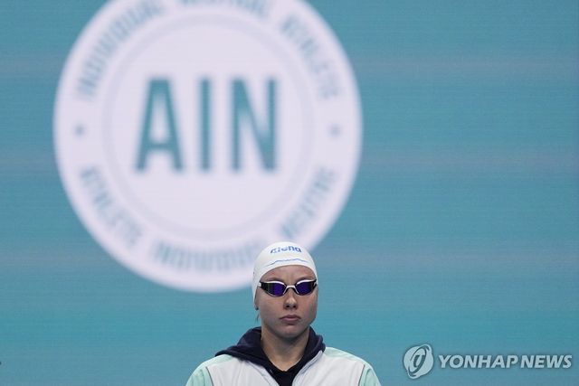 파리올림픽 수영 개인중립선수(AIN)