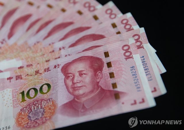 중국 위안화