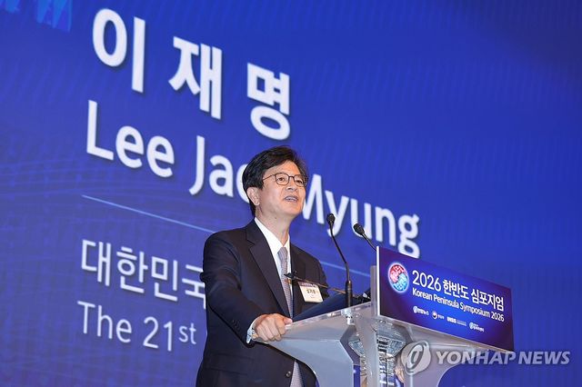 이재명 대통령 축사 대독하는 성기홍 홍보소통수석