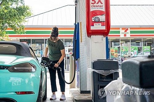 미국 텍사스 오스틴의 한 주유소