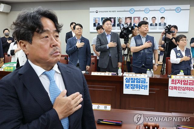 여전히 큰 노사격차... '심의 촉진구간' 제시 가능성