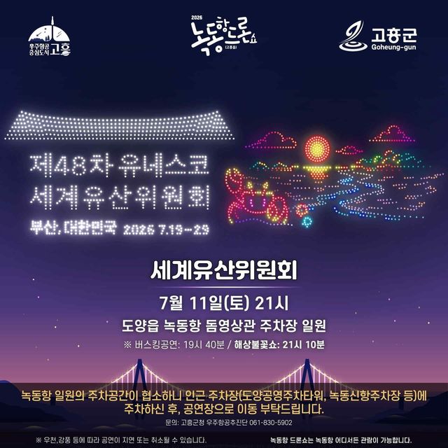 행사 안내 
