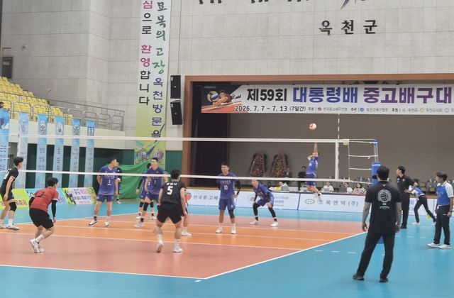 대회 장면