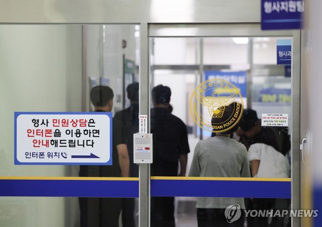 검찰, '여고생 살인 사건' 유착 의혹 광산경찰서 압수수색