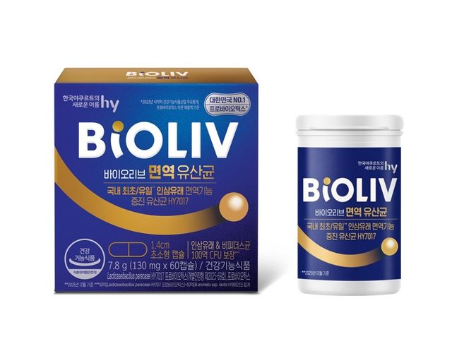 '바이오리브 면역 유산균'