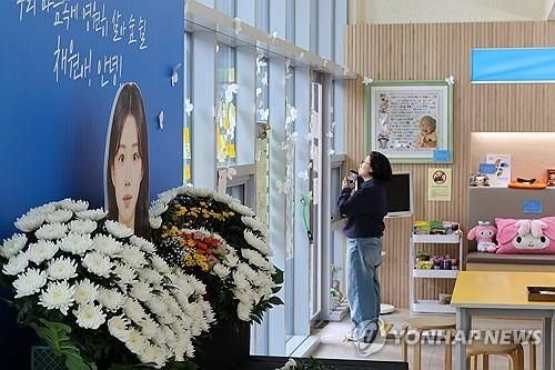'채원아 안녕'