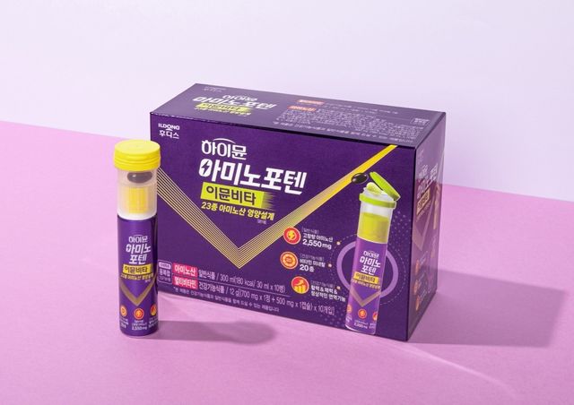 '하이뮨 아미노포텐 이뮨비타'