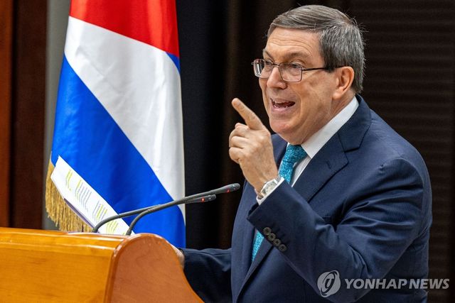 브루노 로드리게스 쿠바 외무장관 