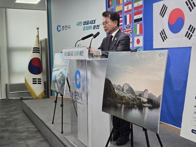 육동한 춘천시장, 두산연수원 관련 브리핑
